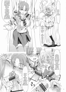 (C75) [Pe & Pi (Makinosaka Shinichi)] Sousezu ni wa Irarenai (Macross Frontier) [Spanish] [Jav.V] - page 21