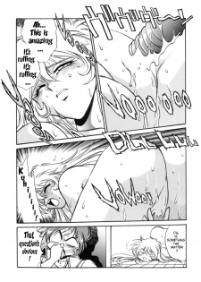 [Studio Katsudon] Sayonara Matsumoto Reiji Kanketsu Hen FINAL (Galaxy Express 999) [English] [incomplete] - page 6