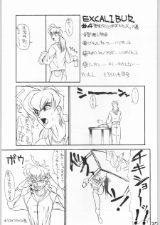 (C47) [Tororoimo (Various)] Tororoimo Vol. 20 (Various) - page 36