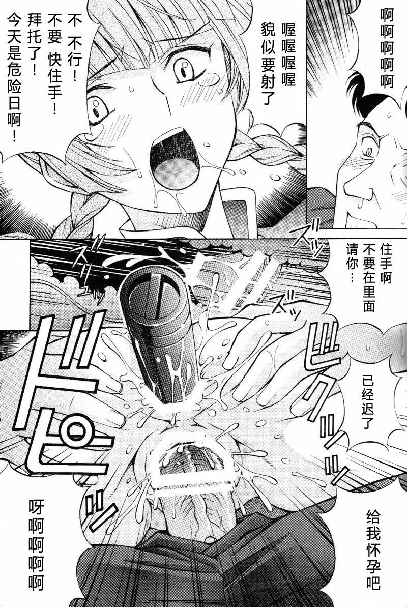 [Shimekiri Sanpunmae (Tukimi Daifuku)] Chijoku! Wan Ryumin (Gundam 00) [Chinese] [时空汉化组] page 18 full