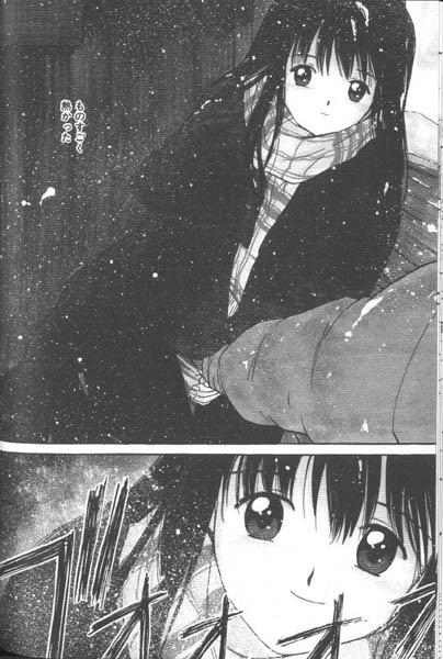 [Tanaka Yutaka] Suki Nan Datteba - Lovely World page 103 full