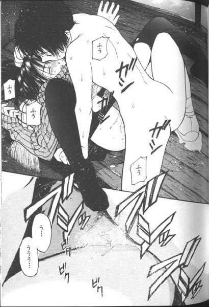[Tanaka Yutaka] Suki Nan Datteba - Lovely World page 116 full