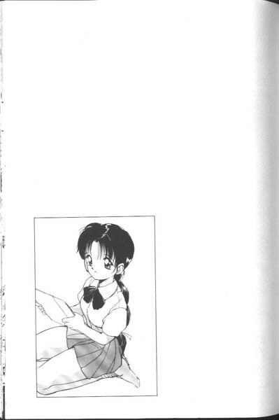 [Tanaka Yutaka] Suki Nan Datteba - Lovely World page 118 full
