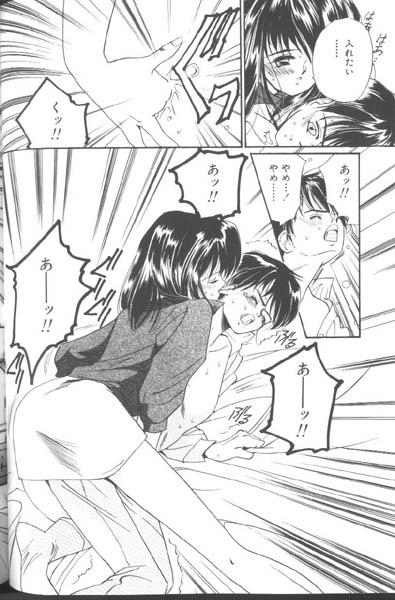 [Tanaka Yutaka] Suki Nan Datteba - Lovely World page 129 full