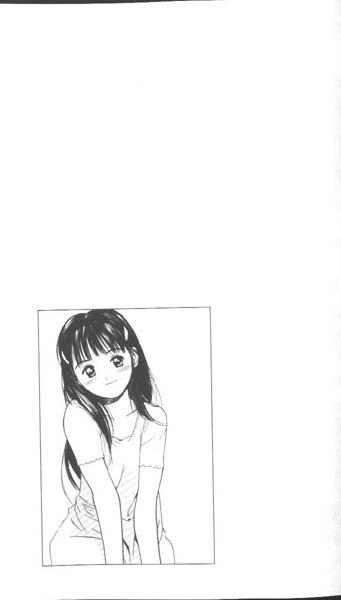 [Tanaka Yutaka] Suki Nan Datteba - Lovely World page 138 full