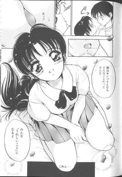 [Tanaka Yutaka] Suki Nan Datteba - Lovely World page 148 full