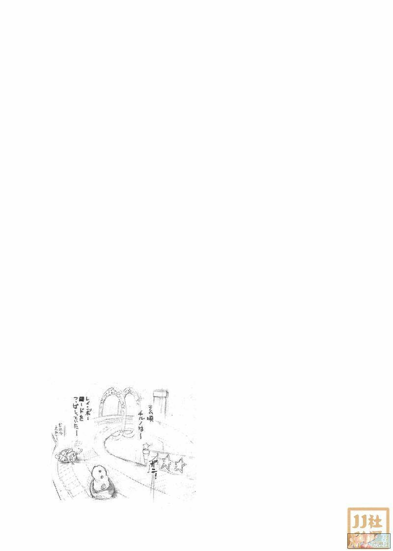 (C74) [Paranoia Cat (Fujiwara Shunichi)] Touhou Ukiyo Emaki Shameimaru Aya (Touhou Project) [Chinese] [JJ汉化组] page 32 full