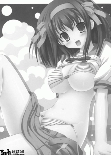 (C72) [Turning Point (Uehiro)] Harukyon no Ecchi Hon 4 (The Melancholy of Haruhi Suzumiya) [Chinese] [52H.裏.漫畫組汉化] - page 2