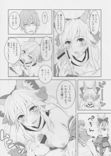 (C79) [X.T.C (Midou Shin)] Fox Extra (Fate/Extra) - page 10