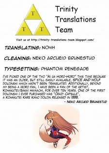 (COMIC1☆2) [Kohakutei (Sakai Hamachi)] Ai ga Horohoro -Okami to Muramatsuri- (Spice and Wolf) [English] [Trinity Translations] - page 19