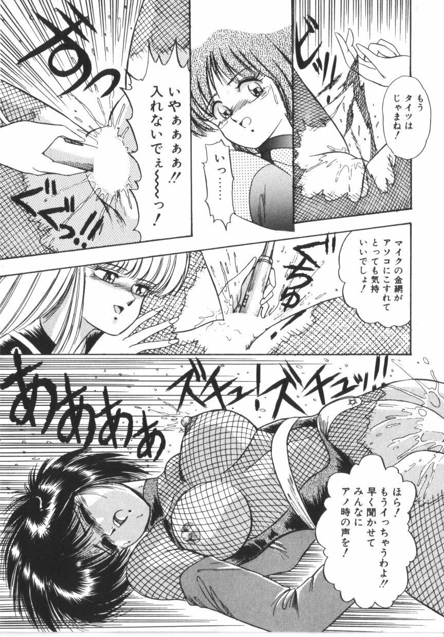 [Rusher Veraku] Tokimeki Zenshin Masui page 130 full