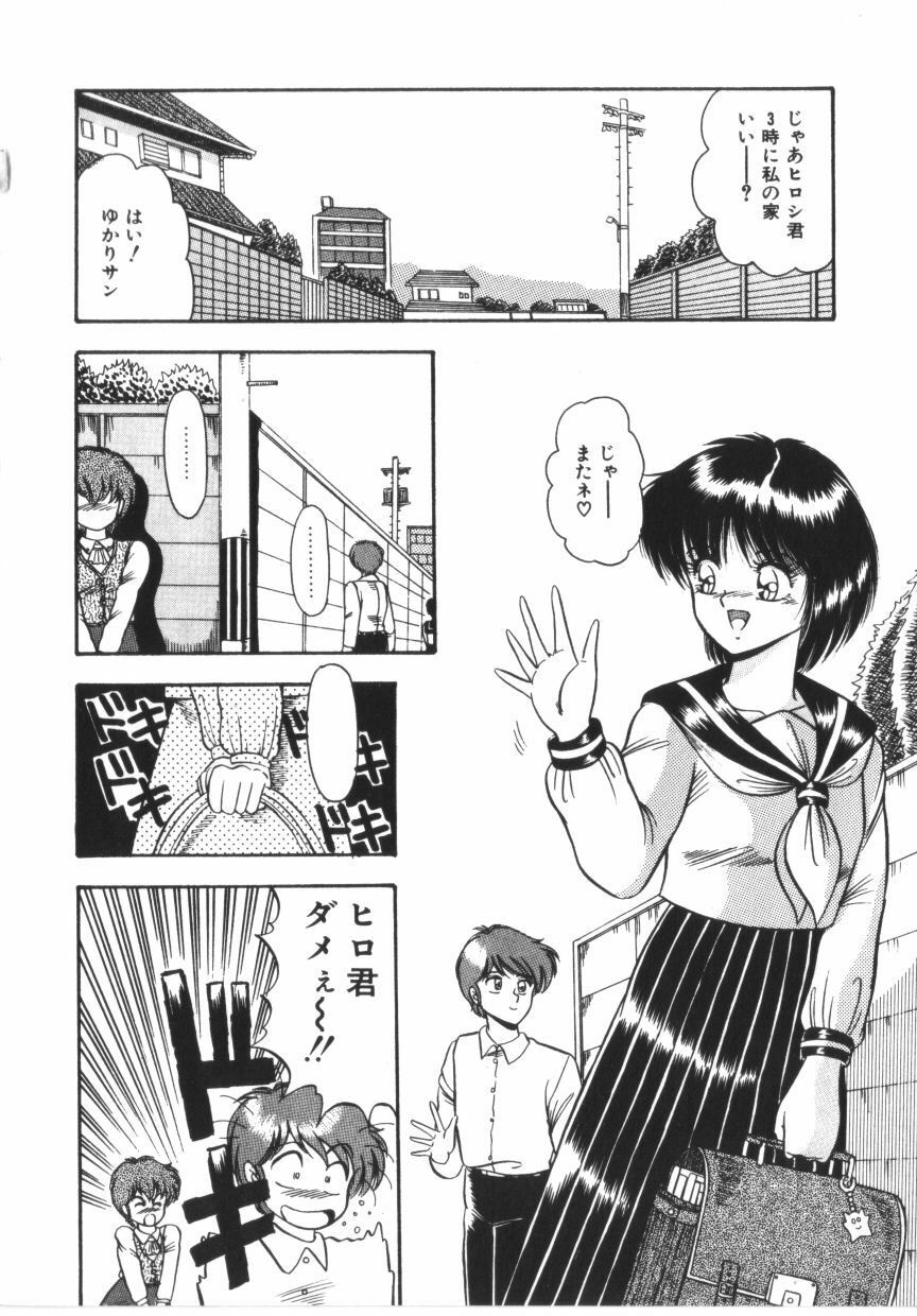 [Rusher Veraku] Tokimeki Zenshin Masui page 134 full