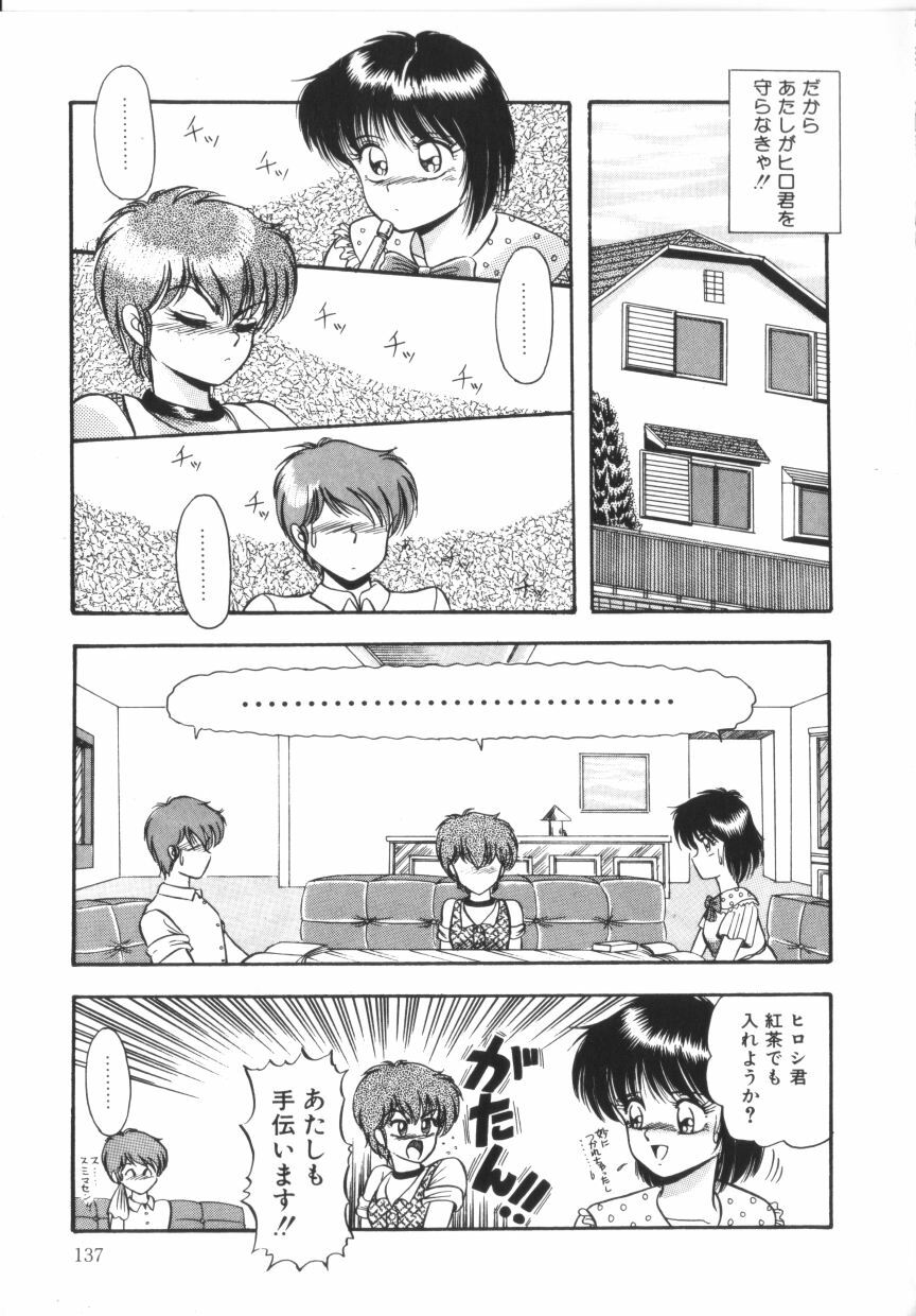 [Rusher Veraku] Tokimeki Zenshin Masui page 137 full