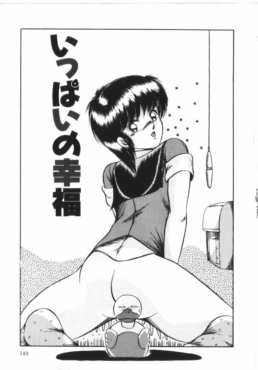[Rusher Veraku] Tokimeki Zenshin Masui page 149 full
