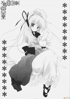 (C69) [PINK CHUCHU (Mikeou)] Scarlet (Rozen Maiden) [Chinese] [时空汉化组] - page 24