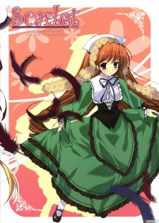 (C69) [PINK CHUCHU (Mikeou)] Scarlet (Rozen Maiden) [Chinese] [时空汉化组] - page 26