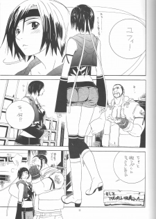 (C69) [IRODORI (Soyosoyo)] Adult Children (Final Fantasy VII) - page 32