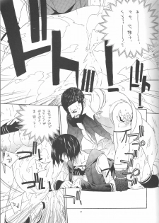 (C69) [IRODORI (Soyosoyo)] Adult Children (Final Fantasy VII) - page 46