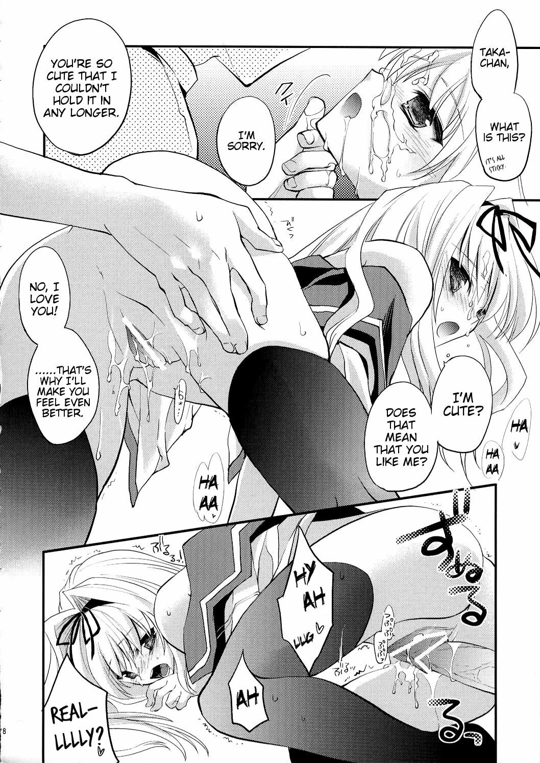 (C70) [ARESTICA (Ariko Youichi)] Baby Talk (ToHeart2) [English] [Slayerjammer] page 17 full
