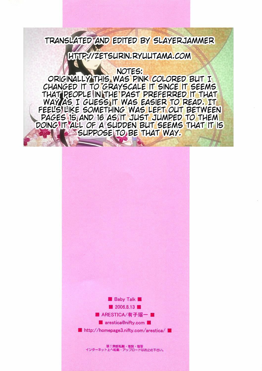 (C70) [ARESTICA (Ariko Youichi)] Baby Talk (ToHeart2) [English] [Slayerjammer] page 21 full
