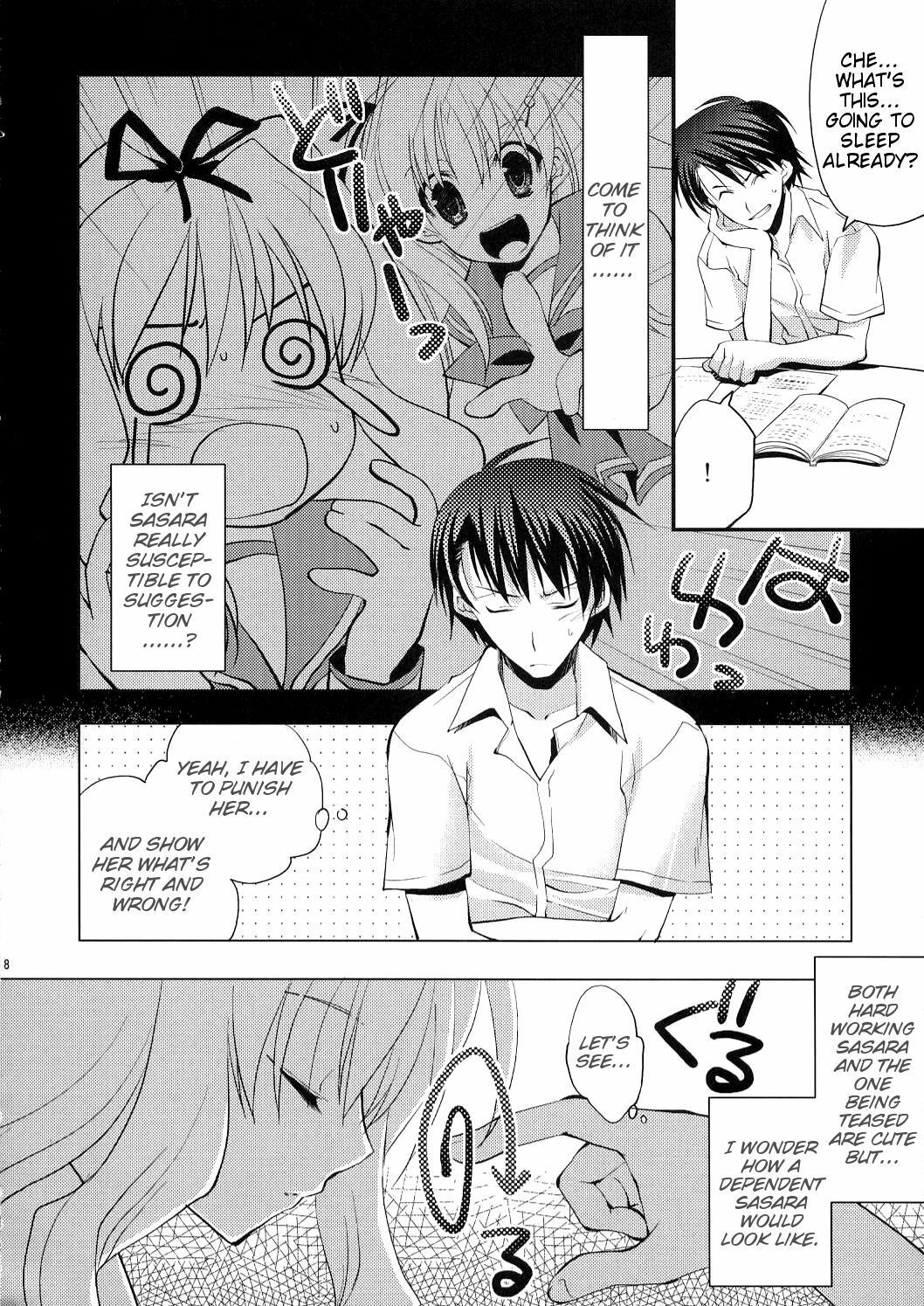 (C70) [ARESTICA (Ariko Youichi)] Baby Talk (ToHeart2) [English] [Slayerjammer] page 7 full