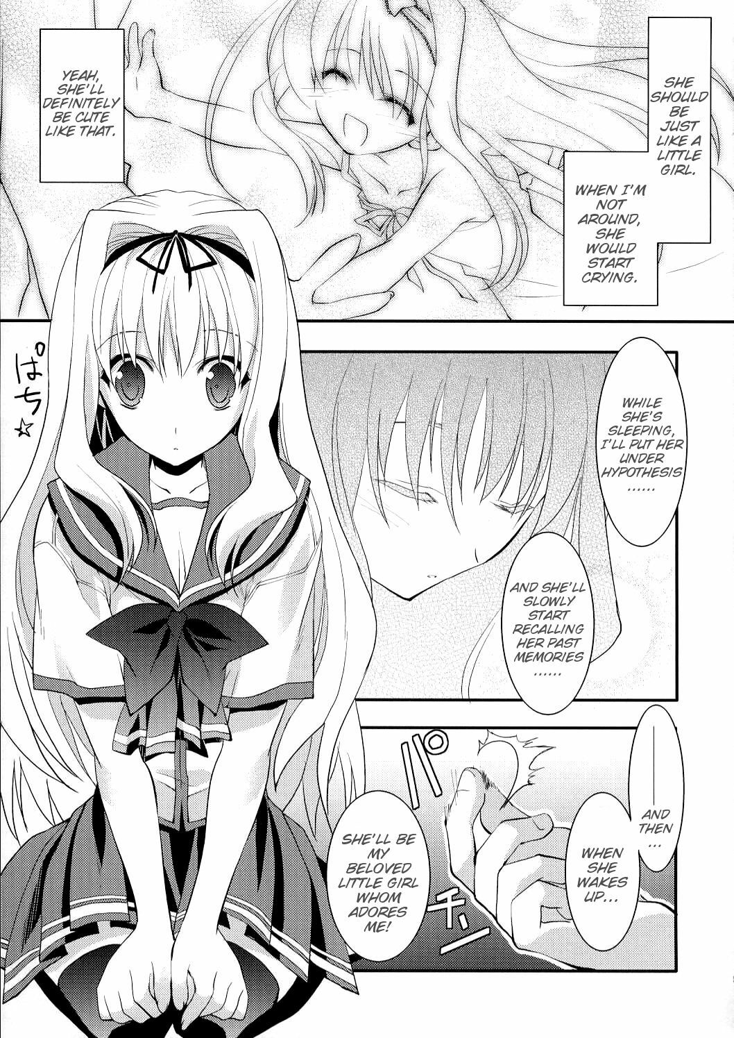 (C70) [ARESTICA (Ariko Youichi)] Baby Talk (ToHeart2) [English] [Slayerjammer] page 8 full