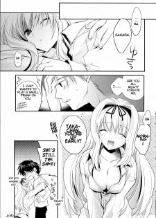 (C70) [ARESTICA (Ariko Youichi)] Baby Talk (ToHeart2) [English] [Slayerjammer] - page 20