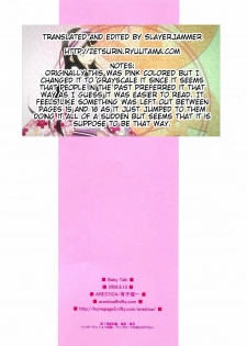 (C70) [ARESTICA (Ariko Youichi)] Baby Talk (ToHeart2) [English] [Slayerjammer] - page 21