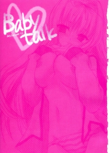 (C70) [ARESTICA (Ariko Youichi)] Baby Talk (ToHeart2) [English] [Slayerjammer] - page 2