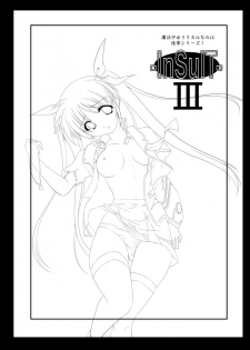 (C75) [TRICKorTREAT (Kagura Tsukune)] InSulT III (Mahou Shoujo Lyrical Nanoha) - page 2