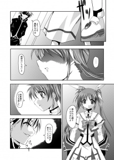(C75) [TRICKorTREAT (Kagura Tsukune)] InSulT III (Mahou Shoujo Lyrical Nanoha) - page 3