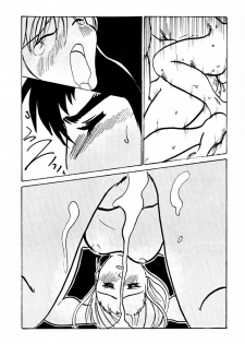 (C50) [Ayashige Dan (Various)] DANGEROUS CHILDREN (Various) - page 11