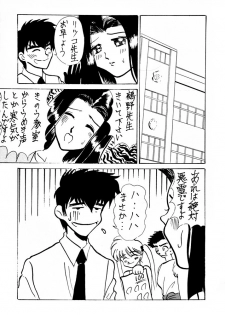 (C50) [Ayashige Dan (Various)] DANGEROUS CHILDREN (Various) - page 12
