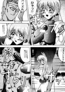 (C50) [Ayashige Dan (Various)] DANGEROUS CHILDREN (Various) - page 31
