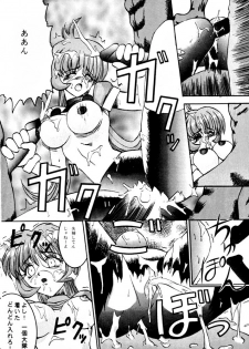 (C50) [Ayashige Dan (Various)] DANGEROUS CHILDREN (Various) - page 33