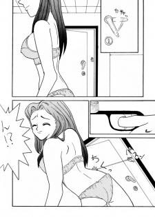 (C50) [Ayashige Dan (Various)] DANGEROUS CHILDREN (Various) - page 37