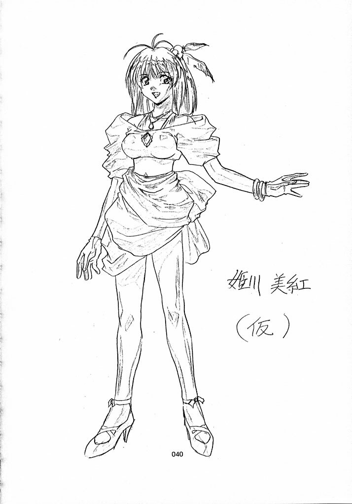 [玄色館] 玄色館 四 （あいどるメーカー·原画集） page 40 full