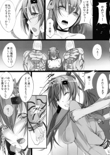 (C79) [Current Storage (Momi)] Soukaryouran (Hyakka Ryouran Samurai Girls) - page 11