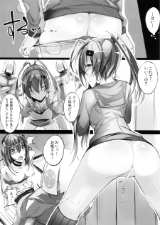(C79) [Current Storage (Momi)] Soukaryouran (Hyakka Ryouran Samurai Girls) - page 12