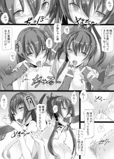 (C79) [Current Storage (Momi)] Soukaryouran (Hyakka Ryouran Samurai Girls) - page 16