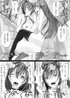 (C79) [Current Storage (Momi)] Soukaryouran (Hyakka Ryouran Samurai Girls) - page 19