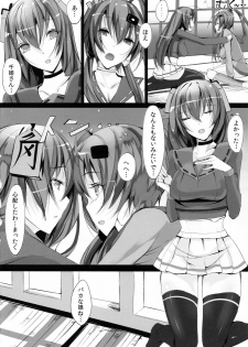(C79) [Current Storage (Momi)] Soukaryouran (Hyakka Ryouran Samurai Girls) - page 4