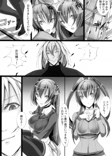 (C79) [Current Storage (Momi)] Soukaryouran (Hyakka Ryouran Samurai Girls) - page 5