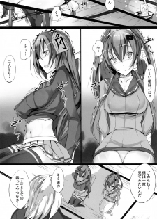 (C79) [Current Storage (Momi)] Soukaryouran (Hyakka Ryouran Samurai Girls) - page 6