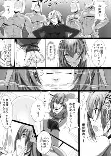 (C79) [Current Storage (Momi)] Soukaryouran (Hyakka Ryouran Samurai Girls) - page 7