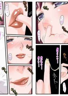 [Floyd Soft] Akogare No Bishoujo Ni Nattara Nani Suru? - page 5