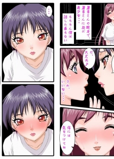 [Floyd Soft] Akogare No Bishoujo Ni Nattara Nani Suru? - page 9