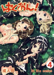 [St. Rio] Baku-ON! 4 (K-ON)