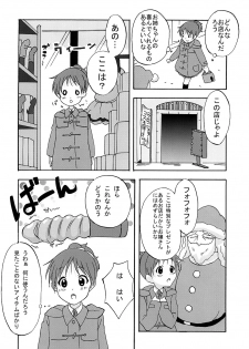 [St. Rio] Baku-ON! 4 (K-ON) - page 29