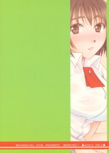 (C76) [Mechanical Code (Takahashi Kobato)] Otonari. 2 (Yotsubato!) [Portuguese-BR] - page 25